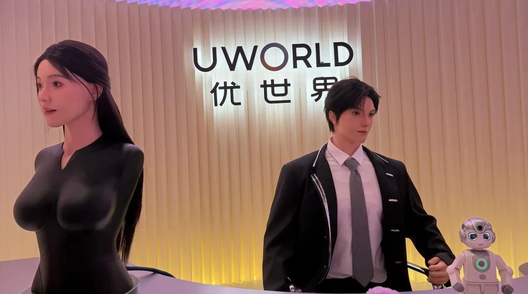 99万的U1陪伴机器人，有人形没有人味图3