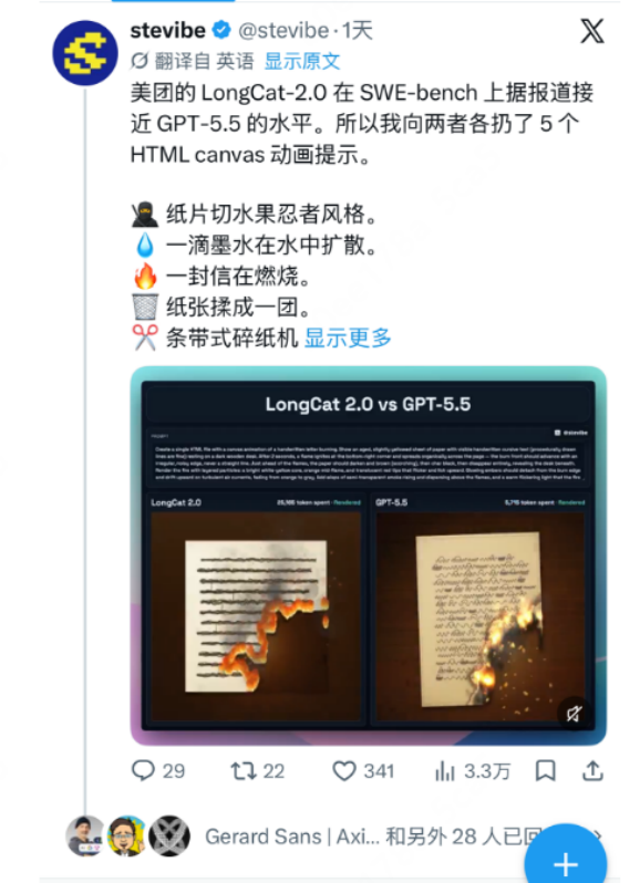 美团发布「零英伟达」万亿大模型,「国芯+国模」彻底跑通了?图6