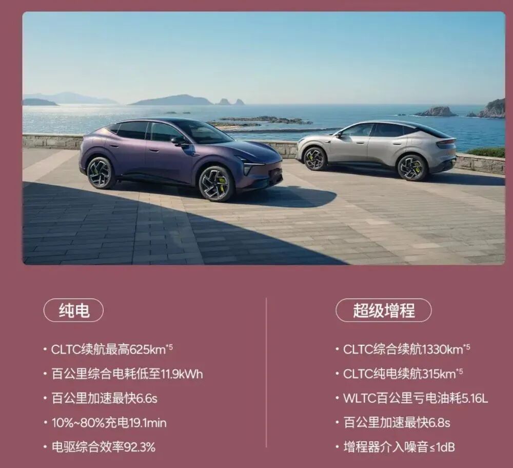 预售价14.38万元起，小鹏MONA L03开启预售图7