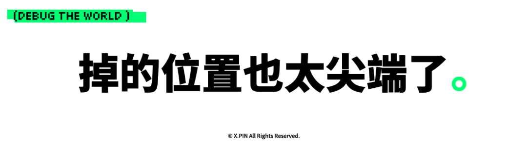 掉的位置也太尖端了。 曝美团限制业务团队用豆包,全国首家爱奇艺商店在北京开业,宇树科技通过科创板IPO,阿里回应整合Agent产品线,这就是今天的其他大新闻!图16