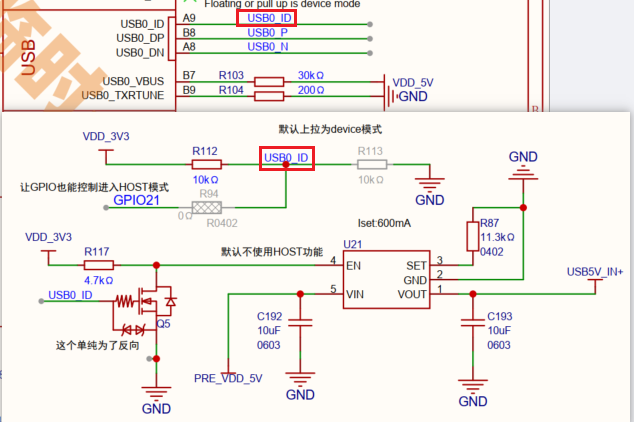 【K230D新技能点亮】K230D RTOS 全面支持USB OTG功能图9