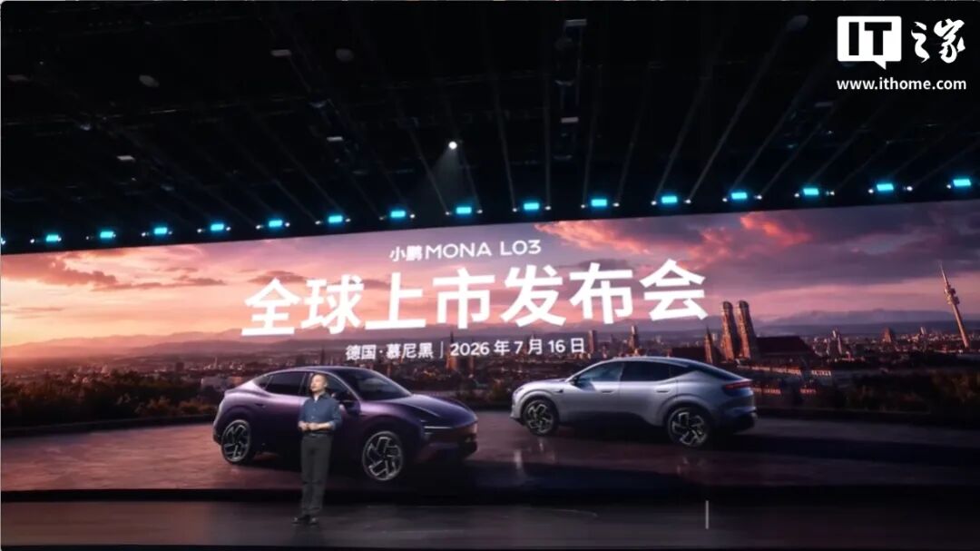 小米卢伟冰称手机行业正经历最严峻时刻;中国乘用车5月欧洲份额首超日本;19.69万元起比亚迪海豹08上市;首个L2辅助驾驶强制国标发布...图7