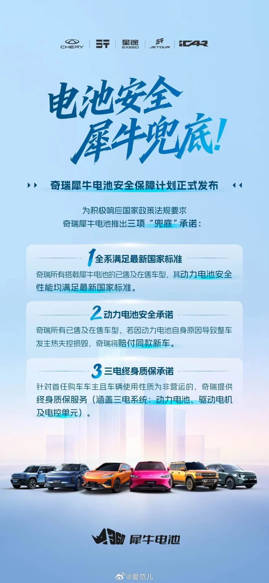 曝苹果MacBook Pro、iPad Pro将迎外观大改/扎克伯格卖算力砸崩半导体市场/可灵AI获30亿美元融资图11