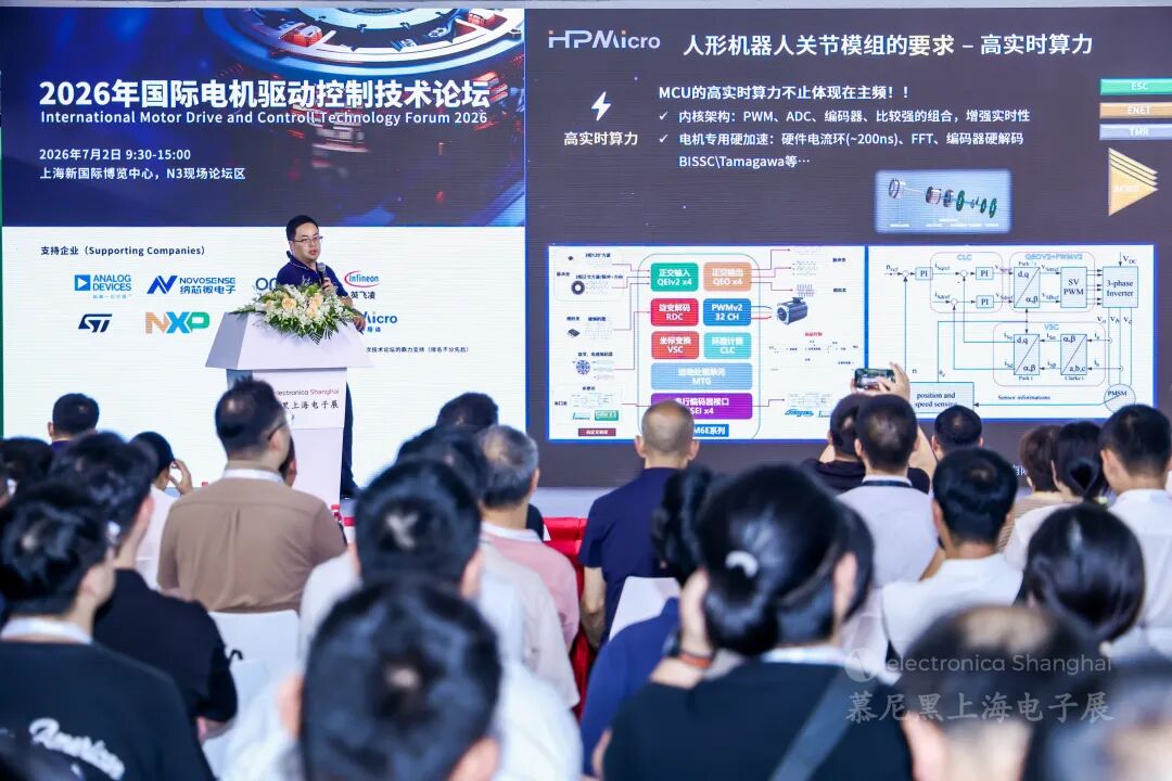 先楫半导体亮相上海慕展,分享医疗电子与具身智能创新成果图7