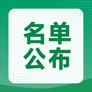 智能导盲犬、AI助盲眼镜…第一批名单公布！「辅助器具创新产品首发活动」报名进入倒计时！