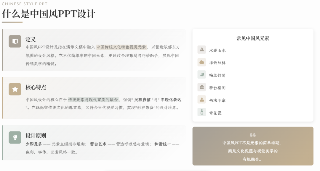 AI 能做一百件事，就做不了一个好看的 PPT图15