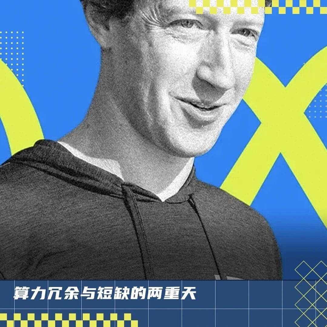 扎男服输，AI大厂开始“分流”