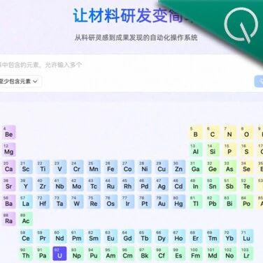 AI找出4种全新超导体，只用28个GPU时！人类此前完全未知