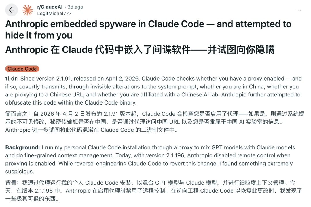 突发！阿里全面禁用Claude，7月10日起卸载图4
