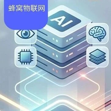 蜂窝物联网模组最新报告:营收增长不如出货增长?AI内存压力传导至IoT供应链