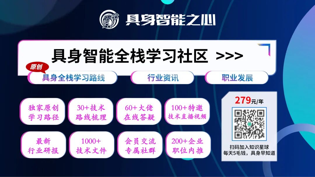 智源悟界 · Orca：让 AI 开始在表征层面学习整个世界图18