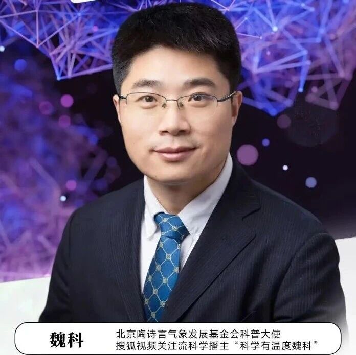 欧洲高温只是前菜？对话气象学者魏科：我国长江流域今夏可能很热