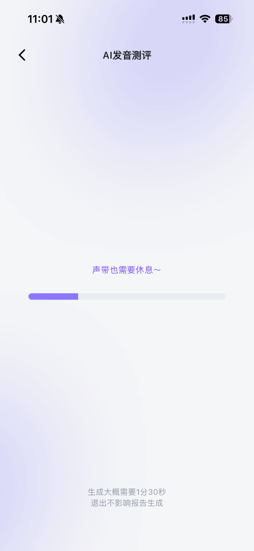 寻找AI时代的ε：通过五个人，我们看见了一类人｜甲子光年图7