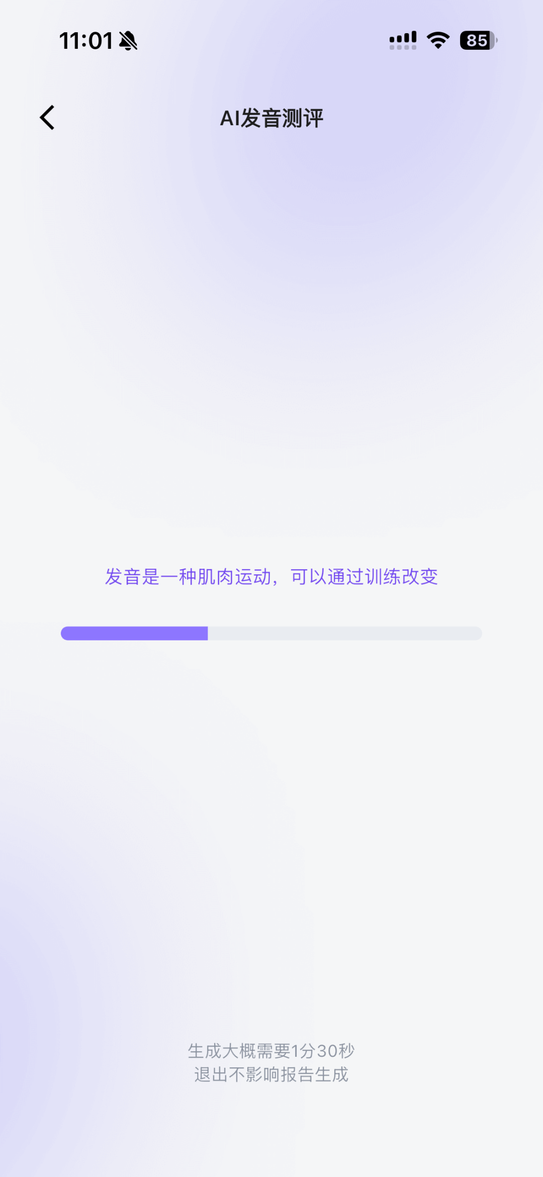 寻找AI时代的ε：通过五个人，我们看见了一类人｜甲子光年图8