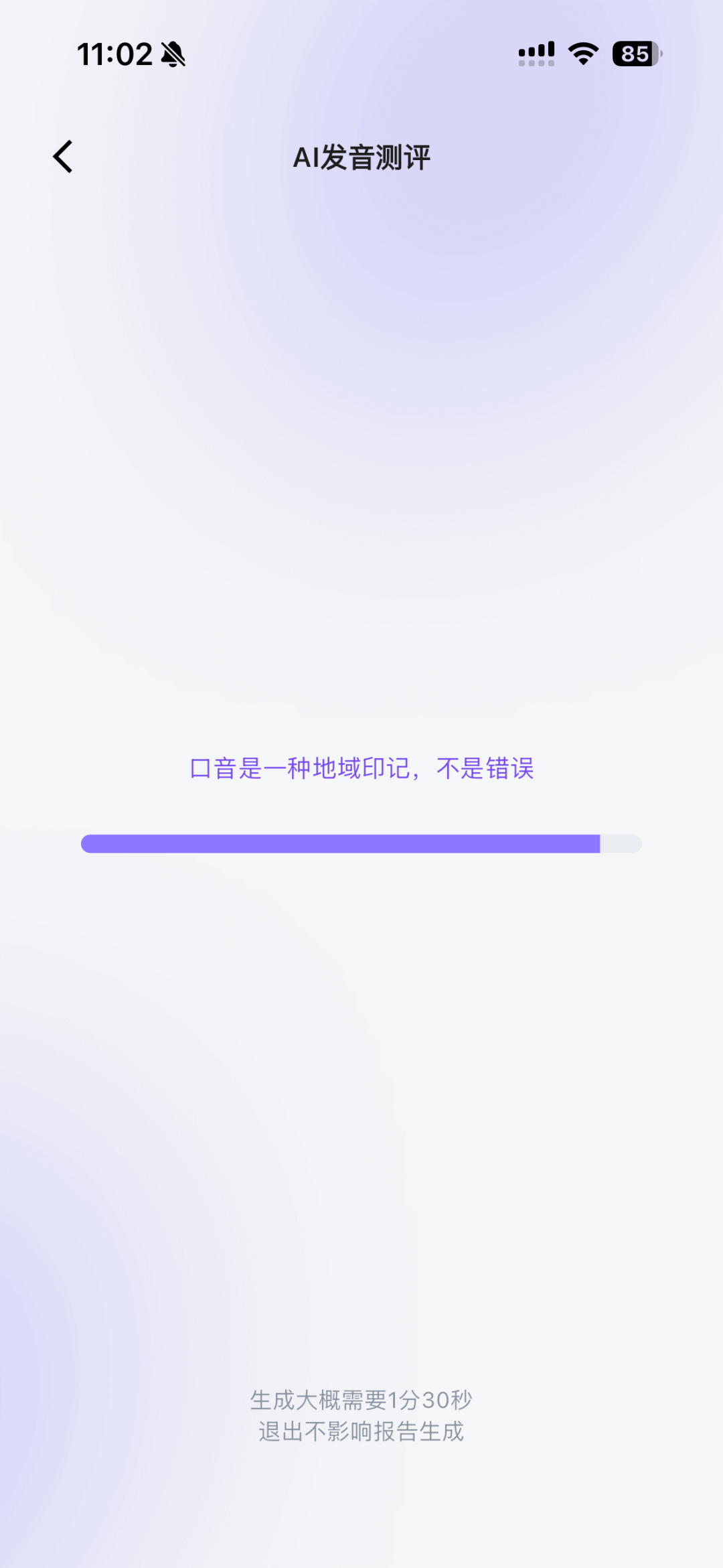 寻找AI时代的ε：通过五个人，我们看见了一类人｜甲子光年图13