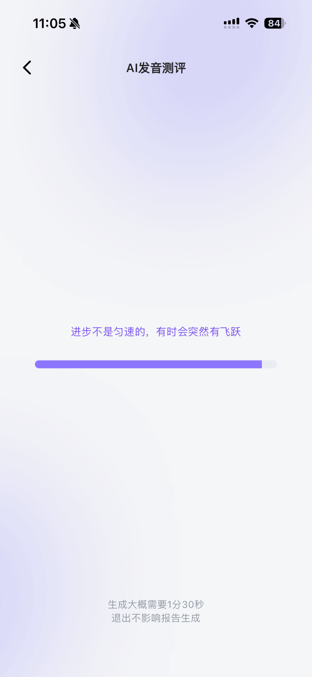 寻找AI时代的ε：通过五个人，我们看见了一类人｜甲子光年图15
