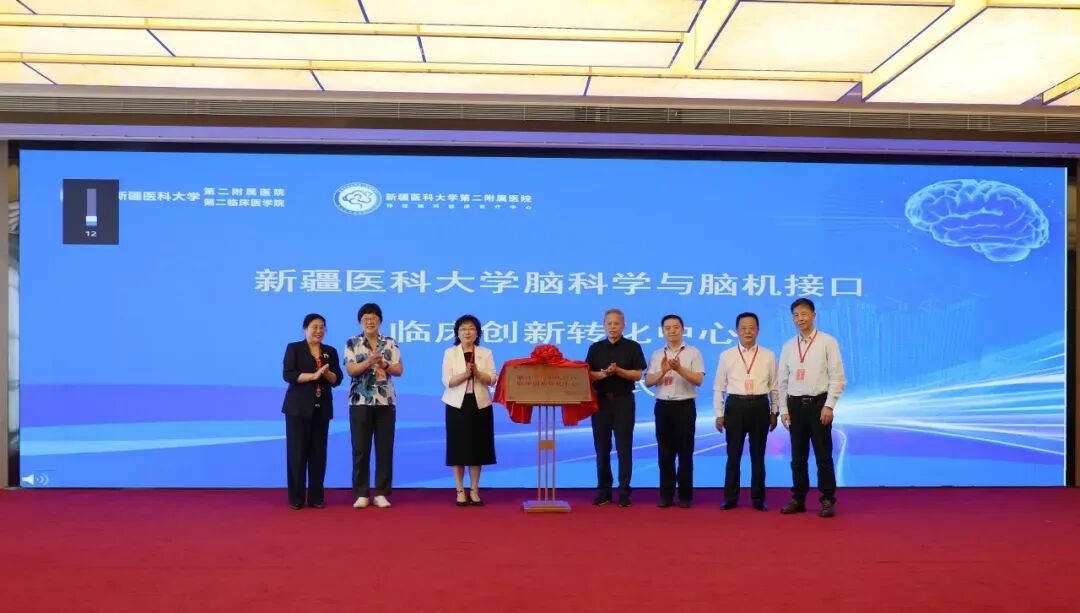 医疗 | 浙江省人民医院/杭州市第一人民医院植入式脑机接口临床招募、唐都医院完成西部首例北脑一号植入并招募患者等图7