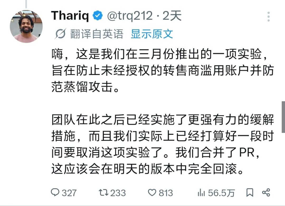 阿里禁用全球最强AI图4