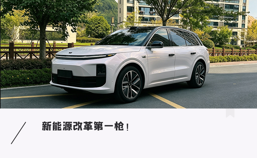 新能源车政策重磅调整！混动车不再减免车船税！图1