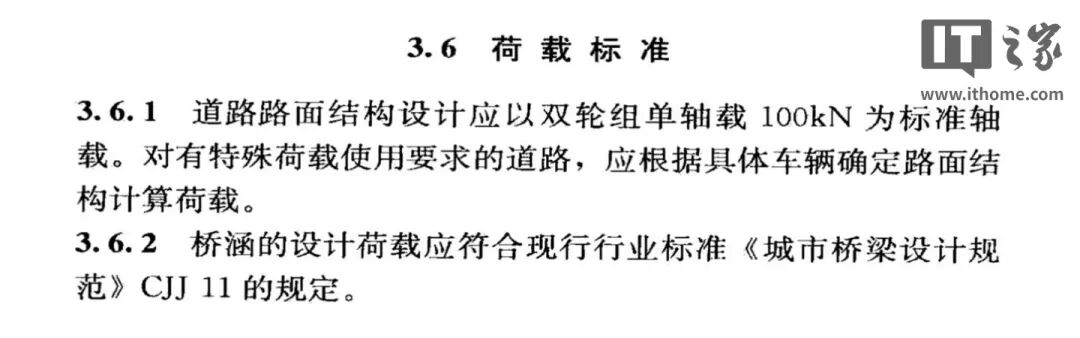 电车，你压坏马路了~图14