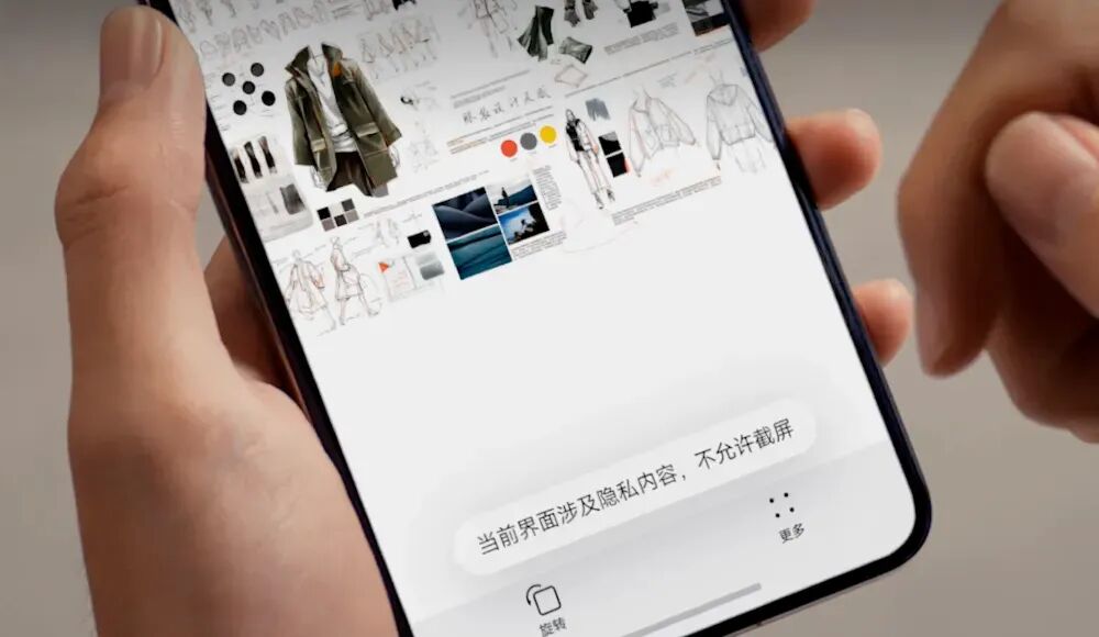 华为大量新机蓄势待发丨HarmonyOS 6终端设备突破7000万大关图7