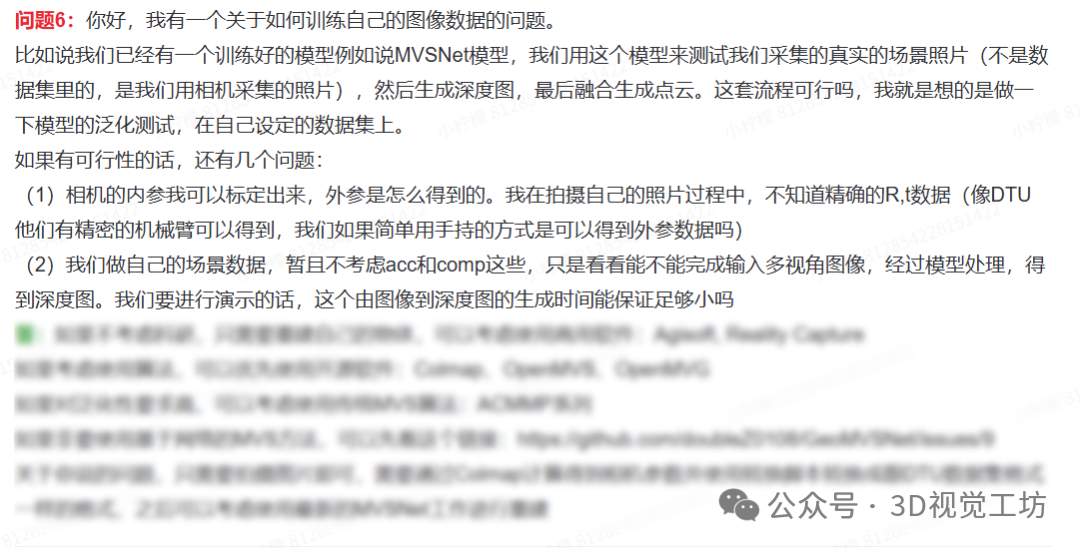 为什么传统SLAM的毫秒级盲区，只有事件相机才能填上？图47