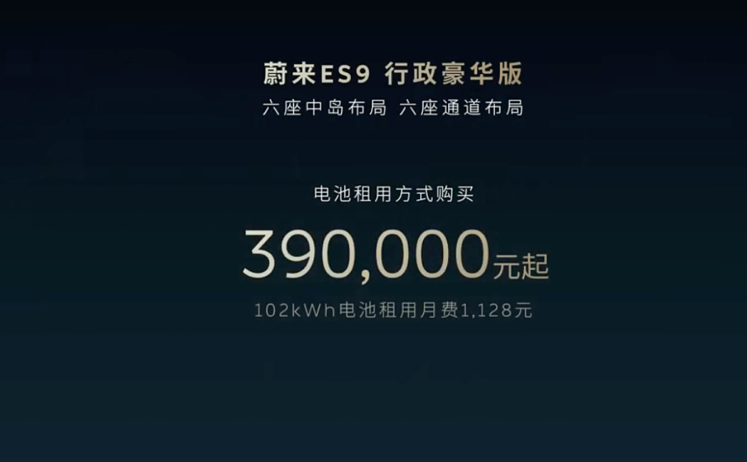 50万买9系SUV，到底值不值？图73
