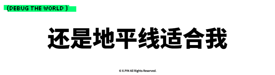 还是地平线适合我 纯靠烧开水,这台喷气摩托跑出了世界第二。图32