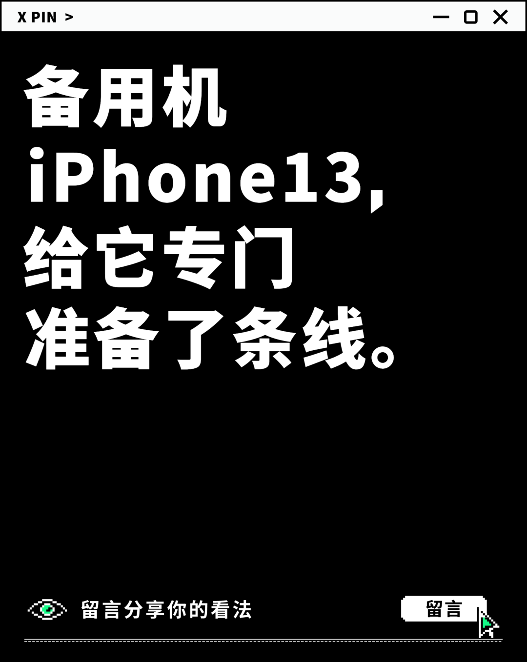 聊一聊：换掉啥数码产品，你就全员C口了？图1