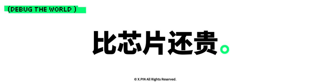 明年起插混及增程车征收车船税，阿里内部禁用Claude Code，欧盟拟出台未成年人社媒禁令，曝特斯拉限流AI开支，这就是今天的其他大新闻！图16