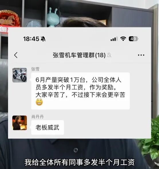 大疆和影石在国内互相起诉专利侵权；国内成品油价格迎来年内最大降幅；曝阿里巴巴全面禁用Claude；明年起插混 / 增程车需缴纳车船税...图5