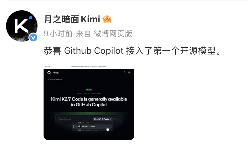 阿里内部全面禁用 Claude Code；带摄像头 AirPods Pro 项目「暂停」；黄仁勋黑色皮夹克估价或超 40 万元｜极客早知道图4
