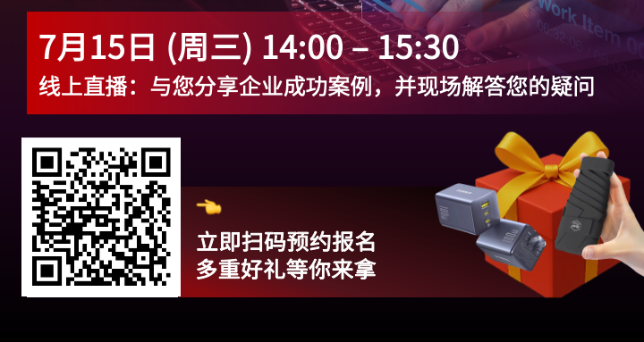 IC设计版本管理:从设计数据版本管控到企业级协同图3
