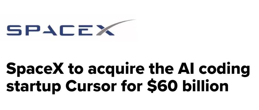 SpaceX斥资600亿美元收购Cursor;美国两大电力巨头宣布价值668亿美元合并 | 2026年第二季度全球企业十大并购案图8
