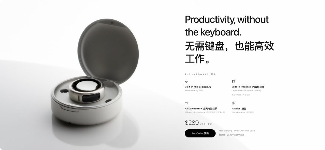 一枚 2000 块的 AI 戒指，想要抢走你的键盘图2