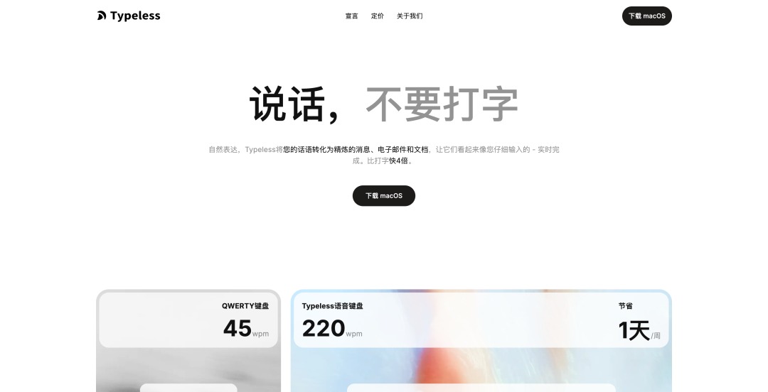 一枚 2000 块的 AI 戒指，想要抢走你的键盘图8