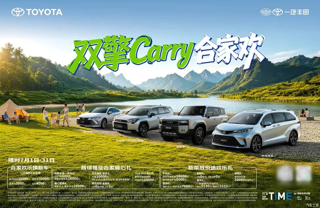 23.68万起!二排航空座椅+15.6英寸大屏,百公里才6个油,这次真的杀疯了!图21