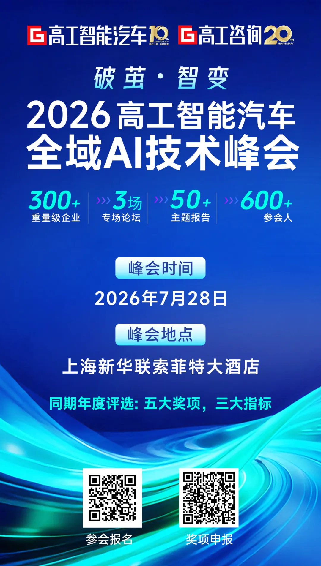 花14.28亿买下Tier1门票,广和通这笔账怎么算?图5