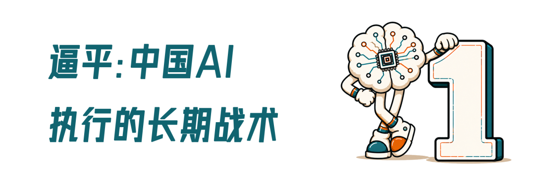佛得角奇迹,救不了中国AI图3