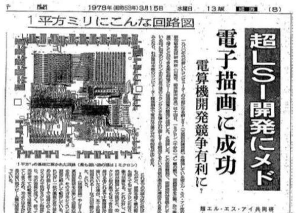 万亿豪赌半导体，韩国这次真的慌了？图7