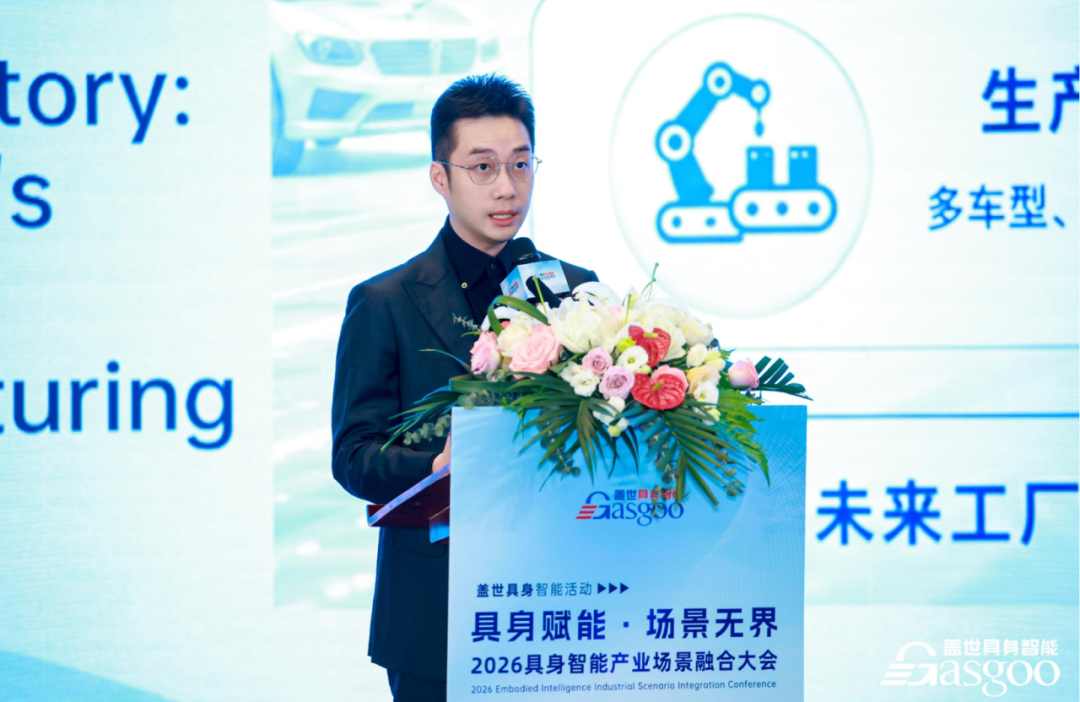 长安汽车谭颖聪:从单点AI到工厂级智能,跨越四个断层是关键图2