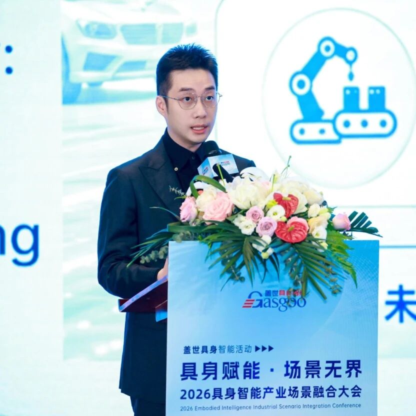 长安汽车谭颖聪：从单点AI到工厂级智能，跨越四个断层是关键