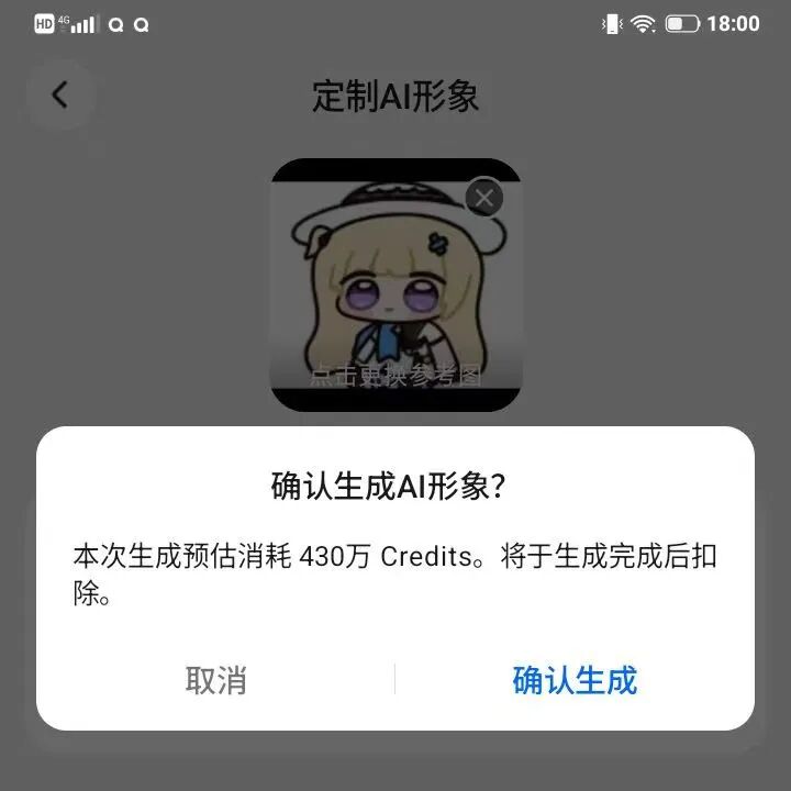 999元！酷派出了个小方块，评测后我觉得顶多算个AI小玩具图19