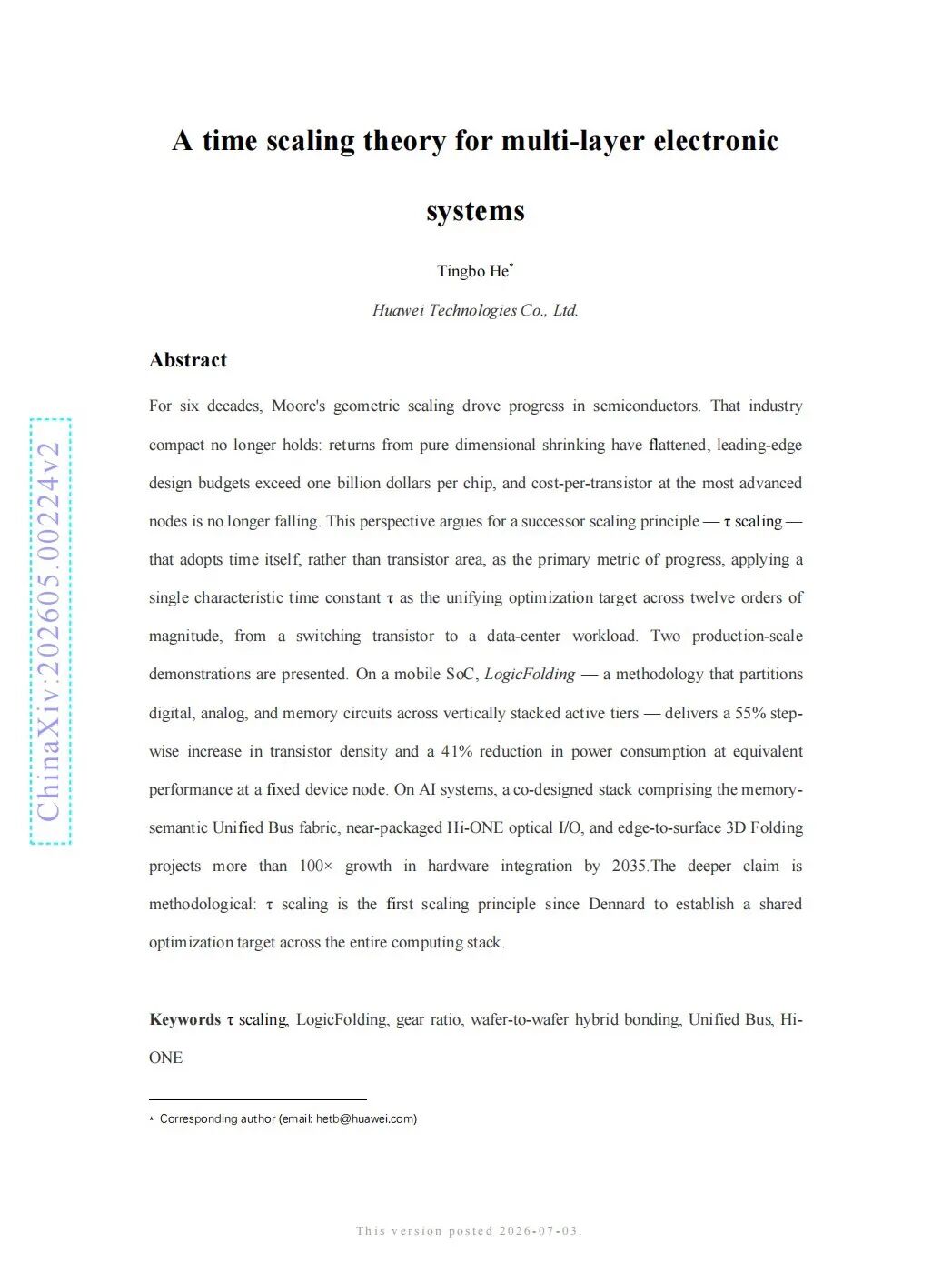 华为何庭波发布“韬定律”V2版论文图2