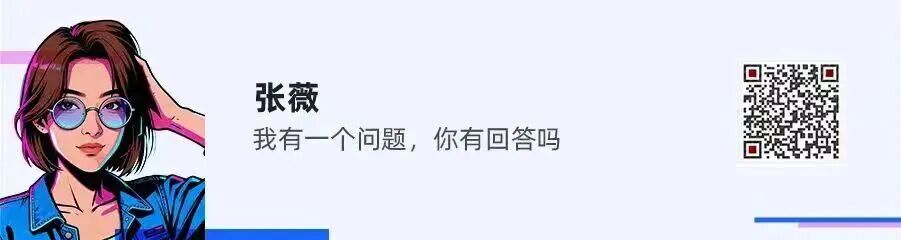 AI原生公司长啥样？他们造了个Agent，也造了一种新公司图21