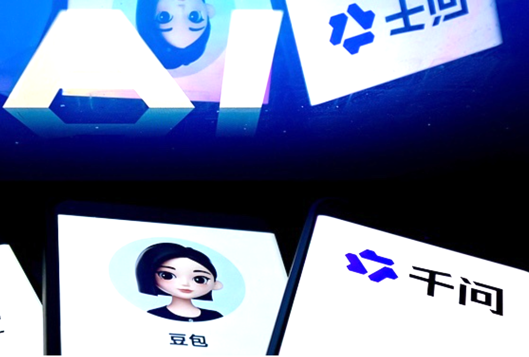 华为发布τ定律V2,豆包千问下架智能体,科学家打造出全球首个合成细胞,新版《电子商务法》公开征求意见,这就是今天的其他大新闻!图8