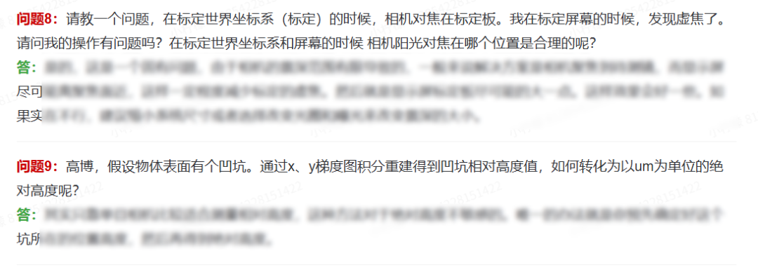 高斯之后,实时级网格重建杀出重围:端到端网格重建终于不用先点云后拼接了!图43