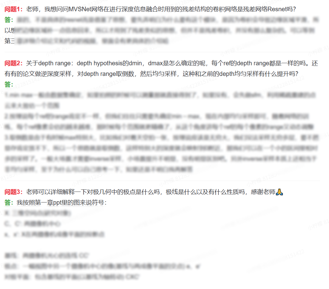 高斯之后,实时级网格重建杀出重围:端到端网格重建终于不用先点云后拼接了!图46