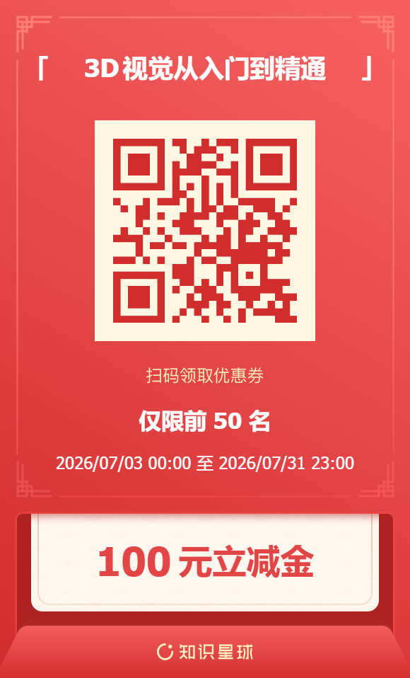 高斯之后,实时级网格重建杀出重围:端到端网格重建终于不用先点云后拼接了!图56