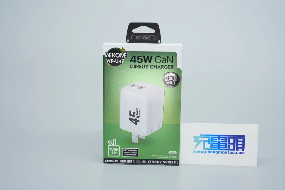 拆解报告:WEKOMEWP 45W 氮化镓充电器图1